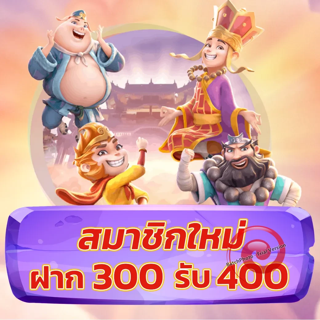 PLAY2RICH เว็บตรง